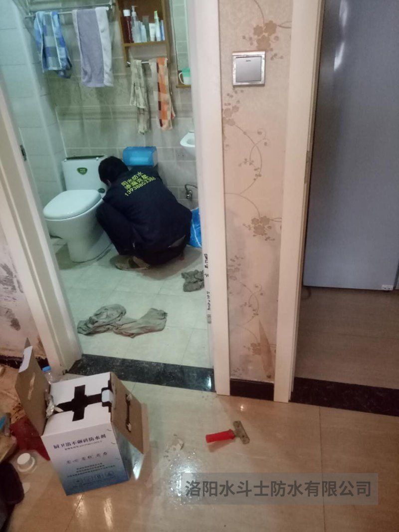 衛生間滲漏維修案例 (23)