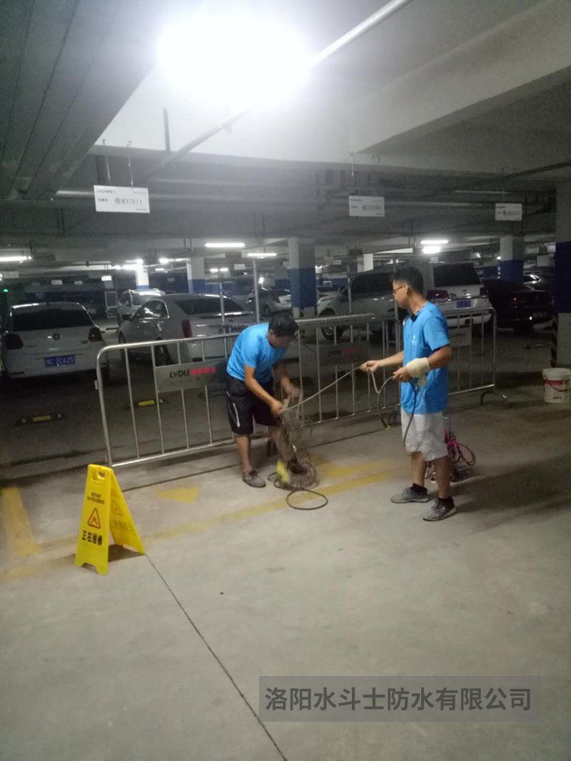 車(chē)庫(kù)地下室維修案例 (26)